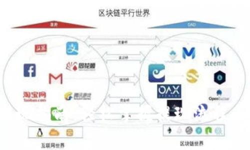  TP钱包提现指南：轻松掌握提现流程与注意事项