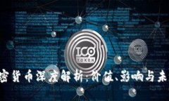 CBT加密货币深度解析：价