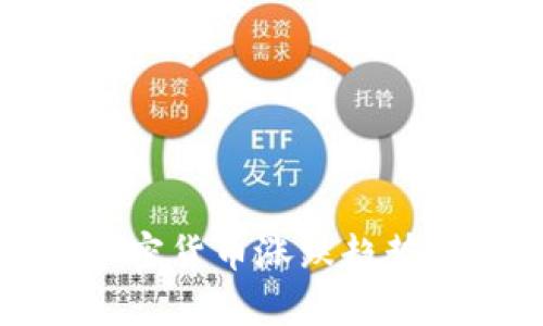 深入解析加密货币涨跌趋势的图解视频