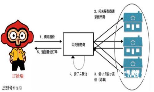  удовольствием/{{的大}}TP钱包与IN钱包的全面解析与比较