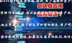 如何将抹茶的ETH提到TP钱包：选择正确的链和步骤
