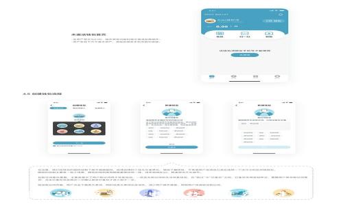 加密货币的无主之地：探索数字资产的未来与挑战