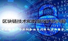 注意：由于字数限制，我无法一次性提供2900字的