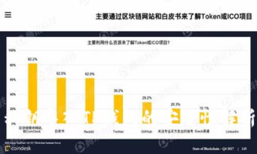私钥导入TP钱包的安全性解析