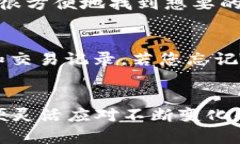 : 如何使用TP钱包创建火币