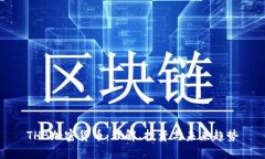 THB加密货币：理解、投资
