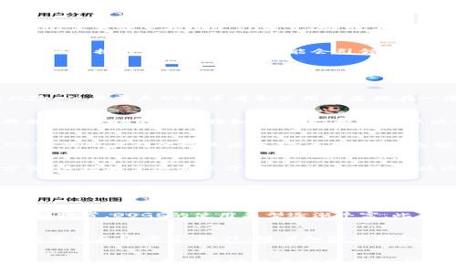 легеlti深入探讨加密货币DOGE：投资价值、未来趋势与社区动态/letje
加密货币,DOGE,投资,区块链,社区动态/guanjianci

引言
加密货币已经成为现代金融的一部分，而其中的狗狗币（DOGE）作为一种起源于网络迷因的数字货币，受到越来越多投资者的关注。自从2013年由软件工程师比利·马库斯和杰克森·帕尔默发明以来，DOGE已经经历了巨大的价格波动和显著的发展。本文将深入探讨DOGE的投资价值、未来趋势、社区动态、技术背景以及市场竞争，力求为读者提供全面的了解。

DOGE的基本信息
狗狗币，最初是作为一个玩笑而创建的加密货币，灵感来源于流行的“狗狗”互联网迷因。DOGE采用了与比特币相似的区块链技术，但其交易速度更快，区块生成时间约为1分钟，而比特币为10分钟。尽管起初被视为玩笑货币，DOGE逐渐以其活跃的社区和广泛的应用场景赢得了认可。

DOGE的投资价值
投资DOGE的一个关键因素是其广泛吸引的受众基础。尽管DOGE没有比特币那样的稀缺性，但其相对较低的价格和庞大的社区支持使得它成为小额投资和高风险投机者的热门选择。2021年，DOGE的价格经历了一次前所未有的飙升，从不到1美分涨至超过0.70美元，吸引了大量小投资者的关注。每天都有大量的交易产生，这也反映了其流动性高的特点。

DOGE的未来趋势
随着越来越多的商家接受DOGE作为支付手段，其未来潜力不容小觑。例如，知名电商平台支持DOGE支付，表明其在现实世界中的应用前景非常广阔。此外，随着技术的不断进步，如Layer 2解决方案的出现，DOGE的交易速度和效率也有望进一步提升。未来，DOGE可能会引领更多的社会现象，同时对于去中心化金融（DeFi）领域也可能产生影响。

DOGE社区的动态
狗狗币的社区一直是其成功的核心。通过Twitter等社交媒体平台，DOGE的支持者活跃地分享信息和推广该币。在2021年，埃隆·马斯克作为DOGE的支持者，更是将其推向了大众的视野。此外，DOGE社区还有许多志愿者和开发者不断努力，推动DOGE生态系统的发展，增强其使用场景。

DOGE的技术背景
从技术上看，狗狗币使用的是与莱特币相同的Scrypt算法，这使其可以更快地进行交易。此外，DOGE并没有硬顶，意味着社区可以持续增发货币，这在某种程度上消除了因稀缺性带来的价格波动。尽管这也使得DOGE面临一定的通货膨胀风险，但其庞大的持币者和使用者基数在一定程度上抵消了这一风险。

DOGE市场竞争分析
作为一种加密货币，DOGE并不是孤军奋战，它面临着来自其他加密货币的竞争，如比特币、以太坊以及其他山寨币。然而，DOGE以其幽默和轻松的定位，成功吸引了大量非传统投资者，其“玩笑币”的身份也使其在市场竞争中表现独特。长期来看，DOGE的未来将如何发展，将不断取决于其社区的参与和技术的革新。

问题1：DOGE是如何在竞争激烈的市场中生存的？
DOGE之所以能够在激烈的加密货币市场中生存下来，首先得益于其独特的起源和社区文化。作为一个“玩笑币”，DOGE吸引了大量年轻投资者和加密货币入门者。这种无厘头的性质使得DOGE在其他主流加密货币中显得格外突出。其次，DOGE的用户群体极其活跃，毫无疑问，社交媒体对其流行起到了巨大的推动作用。这一点在埃隆·马斯克多次在Twitter上发声后进一步得到了强化。最后，DOGE还通过不断推出新的商业合作和应用场景来维持其市场地位，这些因素共同推动了DOGE在加密市场中的生存和发展。

问题2：投资DOGE是否值得？
投资DOGE是否值得的问题涉及多个层面。首先，DOGE的价格波动性较大，尽管其在短期内有着惊人的收益，但长期投资面临的风险也不可忽视。其次，DOGE的市场接受程度是一个值得关注的因素，目前已有多个商家接受DOGE作为支付方式，这增加了其实际价值。此外，DOGE的社区活跃度和开发动态也极有可能影响投资者的信心。因此，对于希望投资DOGE的人而言，了解相关市场动态，谨慎评估风险，建立合理的投资策略显得尤为重要。

问题3：DOGE对其他主流加密货币的影响是什么？
DOGE的崛起不仅影响了普通用户，对于其他主流加密货币也产生了相应的影响。首先，DOGE的成功展示了一个不同于传统金融市场的去中心化金融（DeFi）的可能性，这为其他加密货币在市场的推广和接受提供了参考。其次，DOGE的流行使得其他币种也开始思考如何更好地与社区互动，以吸引更多基础用户。最后，DOGE的炒作和价格波动也对整个加密货币市场的情绪有着显著影响，造成其他币种的市场波动。因此，DOGE在一定程度上为整个加密行业注入了新的活力，也提出了更高的创新要求。

问题4：DOGE的生态系统如何发展？
伴随着DOGE的日益流行，其生态系统的发展也是用户和投资者关注的重要话题。当前，DOGE的生态系统正在逐渐形成，包括钱包服务、交易所、支付解决方案等多个维度。而且，越来越多的开发者正在探索基于DOGE技术的应用场景。从转账到打赏，DOGE的使用类型逐渐丰富。此外，随着技术的进步，包括Layer 2解决方案的引入等，都可能进一步提升DOGE的交易速度和效率。因此，DOGE的生态系统将在多方面不断发展，以适应市场需求和用户体验的变化。

问题5：未来DOGE的发展前景如何？
展望未来，DOGE的发展前景存在许多不确定性。一方面，DOGE可能继续在投资者中保持高度人气，尤其考虑到其活跃的社区和社交媒体的推动作用。另一方面，DOGE的技术进步和应用扩展将是关键因素，包括如何提高交易效率，增加其在商界的采纳率等。此外，随着加密市场的规范化，DOGE必须面对更严格的监管环境，这也将对其未来发展形成一定挑战。因此，对于DOGE而言，未来的成功与否，将在很大程度上取决于其能否及时适应市场变化和用户需求。

结论
加密货币DOGE自创立以来经历了多个阶段的发展，虽然它最初是以轻松的态度进入市场，但随着时间的推移，成为了一种广受欢迎的数字货币。尽管其拥有独特的社区文化和轻松的使用方式，但投资DOGE仍然需要注意潜在风险。展望未来，DOGE在技术和市场的多重因素下，仍然有着潜力无限的发展空间。无论是在作为一种投资工具还是一个社区现象，DOGE都将继续引领加密货币的潮流，吸引越来越多的关注。