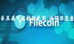 注意：由于此内容包含了