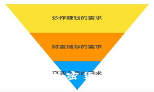 : 2023年中国最新加密货币排行榜分析与趋势