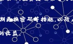 jiaotiTP钱包私募详解：如何