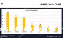 2023年加密货币市场的龙头