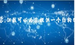 由于篇幅限制，我无法为