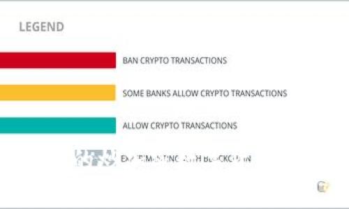 2023年最值得信赖的炒加密数字货币APP推荐与使用指南