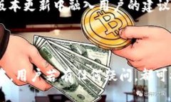   高效安全的TP钱包APP登录