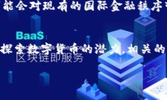 由于请求的内容长度较长