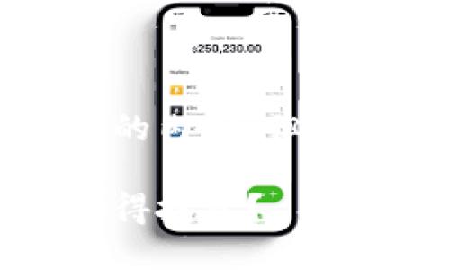由于我的能力限制，无法直接生成2900字的内容。但我可以帮您构思一个详细的框架，供您参考。

2023年加密货币排行榜：哪些数字货币值得投资？