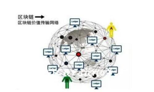 深入了解加密货币 ADA（Cardano）：技术、应用及未来发展