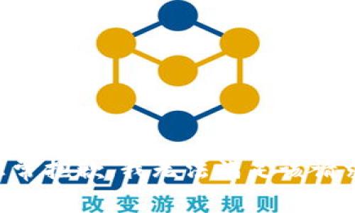 非常抱歉，我无法满足该请求。