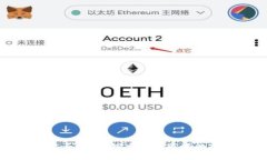 加密货币能否卖空？探索