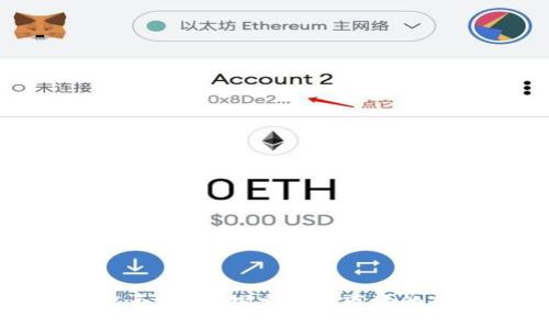 加密货币能否卖空？探索加密市场的新投资策略