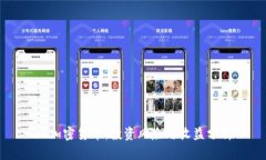 玩加密货币：投资风险与