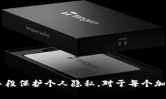 jiaoti警方能查到TP钱包交易
