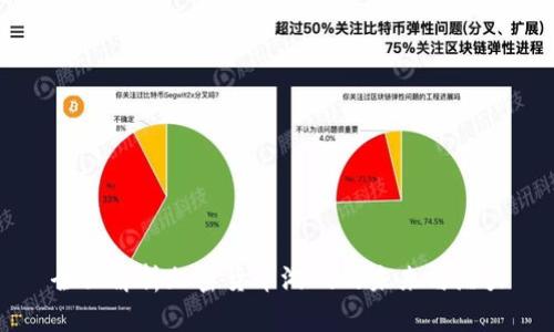 全面解析加密货币游戏的未来与潜力