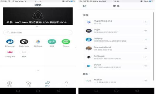 全面解析加密货币游戏的未来与潜力