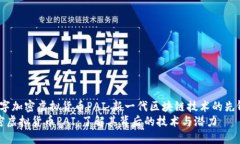 zaozi数字加密虚拟货币PA