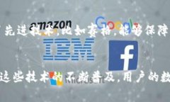 bianji赛格与加密货币：技