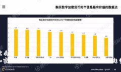 优质加密货币市场动态分