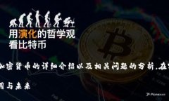 注意：根据您的要求，以