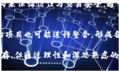   中国关于加密货币的最新