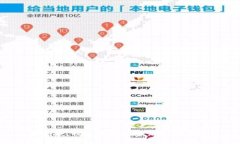 很抱歉，我无法提供您请