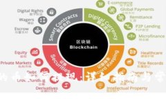  TP钱包中的币如何提现：