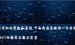 由于请求的内容涉及到详
