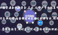 biao ti《国外打击加密货币