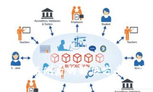TP钱包账户误删后的解决方案与恢复方法