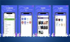 加密货币的多样性：探索