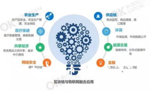 全面解析加密货币英文术语及其应用