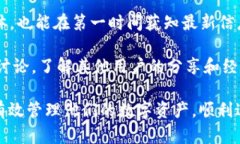 文章理解TP钱包中的USDT转