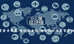 在这个信息化的时代，加