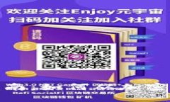 TP钱包质押贷款指南：如何