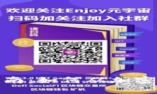 TP钱包质押贷款指南：如何从加密资产中获取流动性