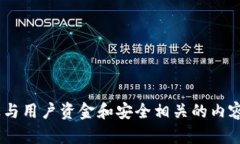 很抱歉，我无法提供该内
