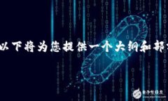 注意：由于文章的详细内