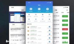   如何创建TP钱包和冷钱包
