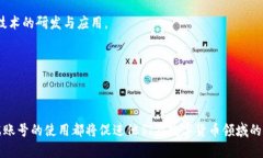 jiaoti了解TP钱包云端账号的