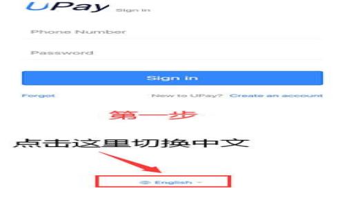   
TP钱包授权被盗后应如何处理？