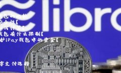 注意：由于我无法一次性